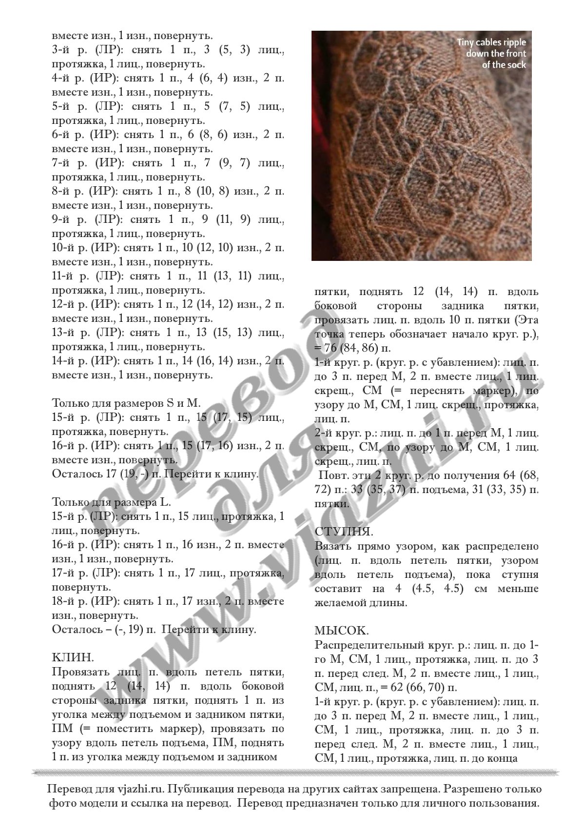 Sulpice_p2